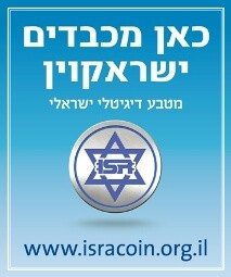 Isracoin: En åpen tross av antisemittisk stereotyping